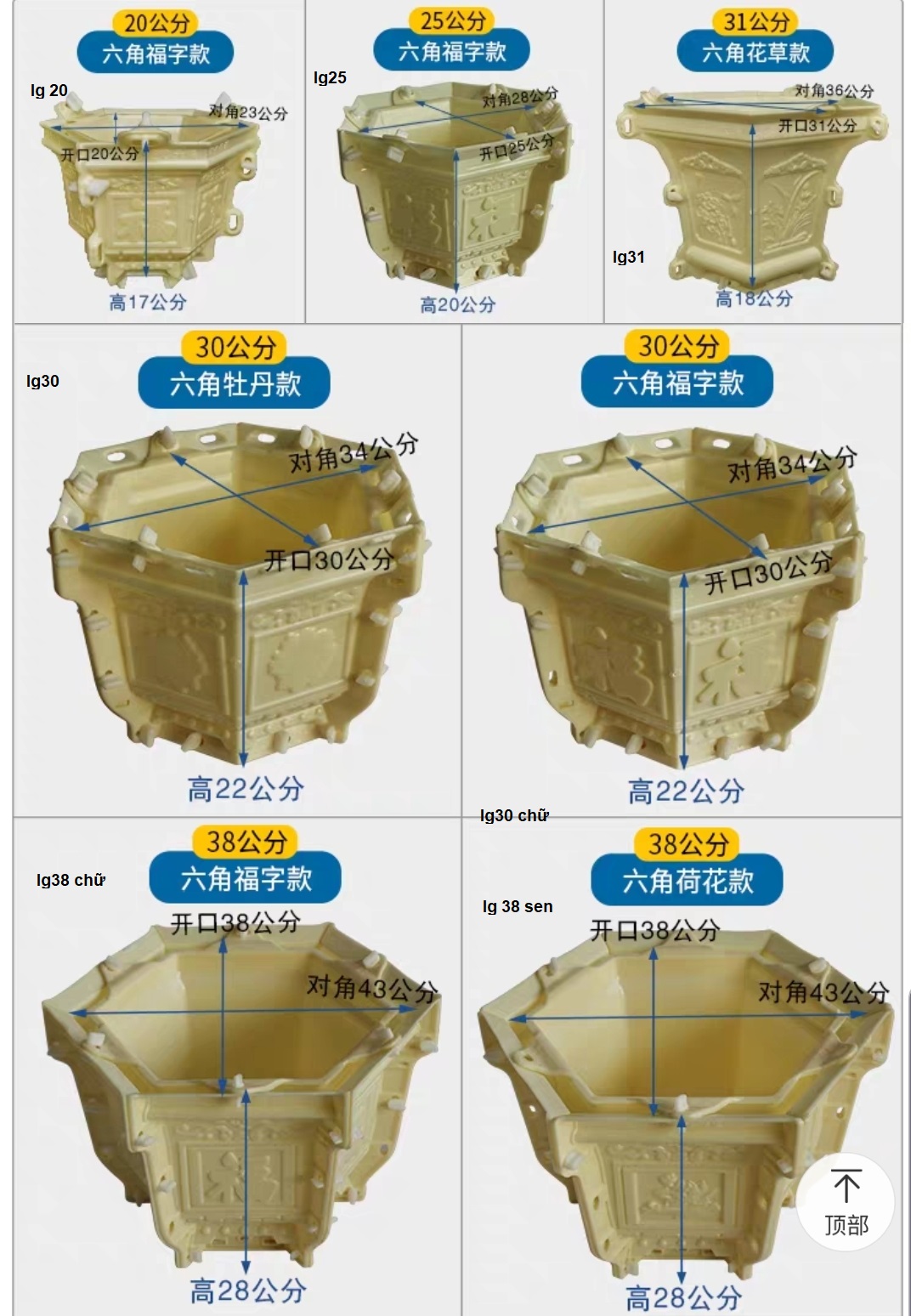 khuôn chậu lục giác 58
