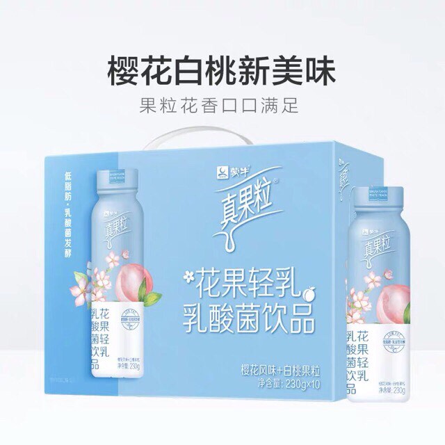 SỮA CHUA HOA QUẢ CHÂN QUẢ LẠP- VỊ ANH ĐÀO
