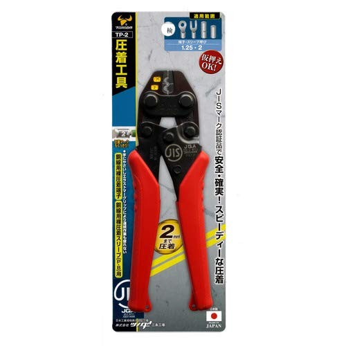 Kìm ép cos tsunoda tp-2 made in japan - tp-2