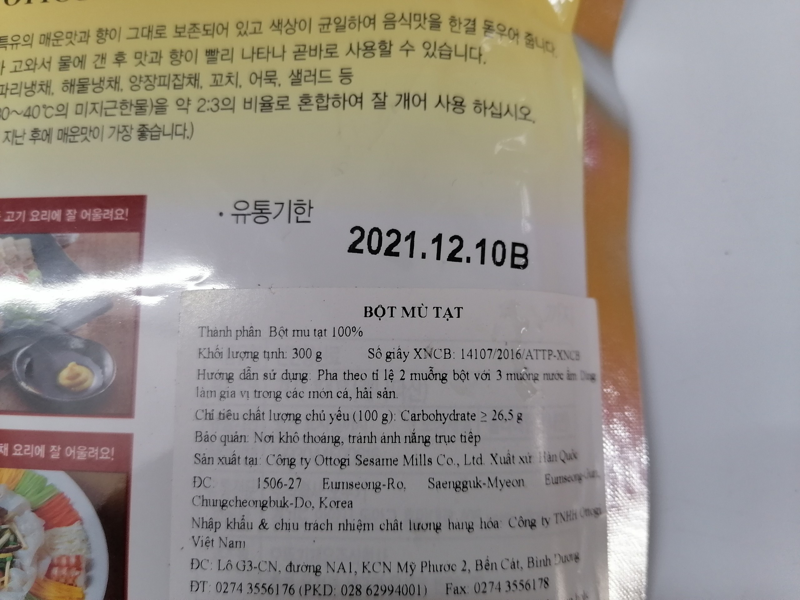 [TÚI 300g] BỘT MÙ TẠT VÀNG [Korea] OTTOGI Mustard Powder (bph-hk)