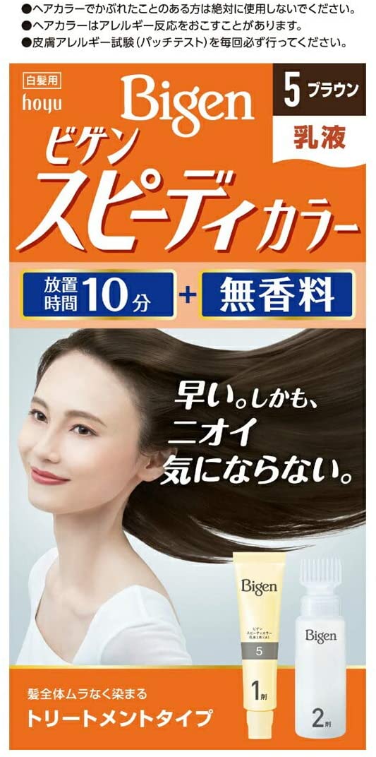 [HCM]NHUỘM TÓC PHỦ BẠC BIGEN NỘI ĐỊA NHẬT (MÀU SỐ 5 - NÂU NGÃ ĐEN) - HÀNG NỘI ĐỊA NHẬT