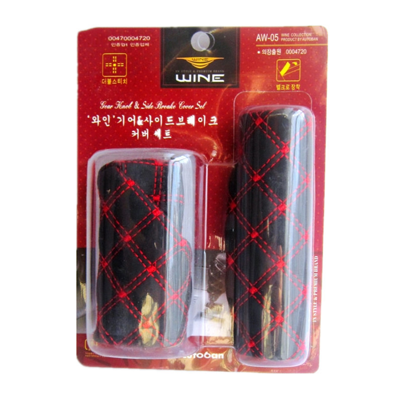Bô bọc cần số phanh tay ô tô