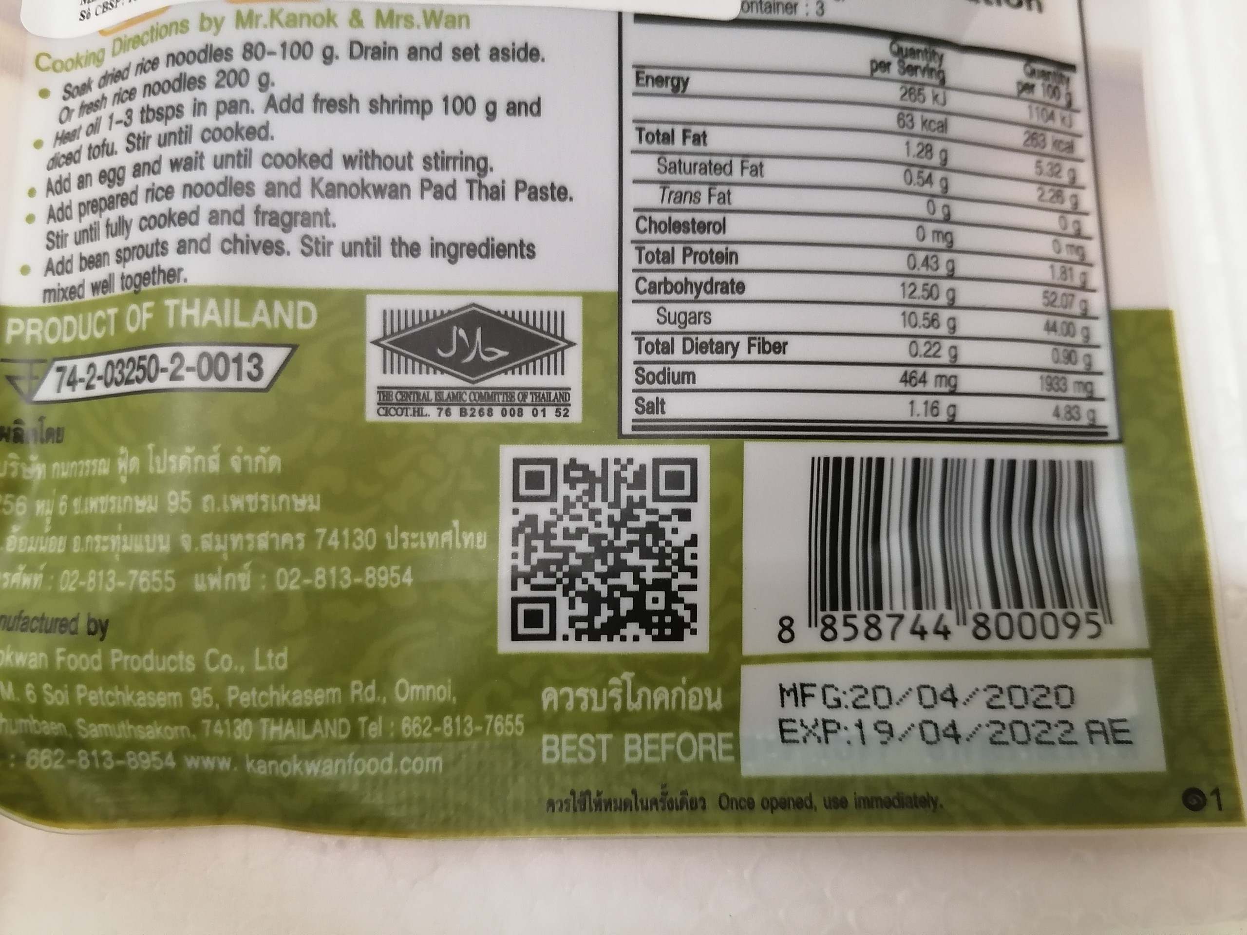 [Gói nhỏ 72g] XỐT GIA VỊ PAD THAI [Thailand] KANOKWAN Paste (halal) (bph-hk)