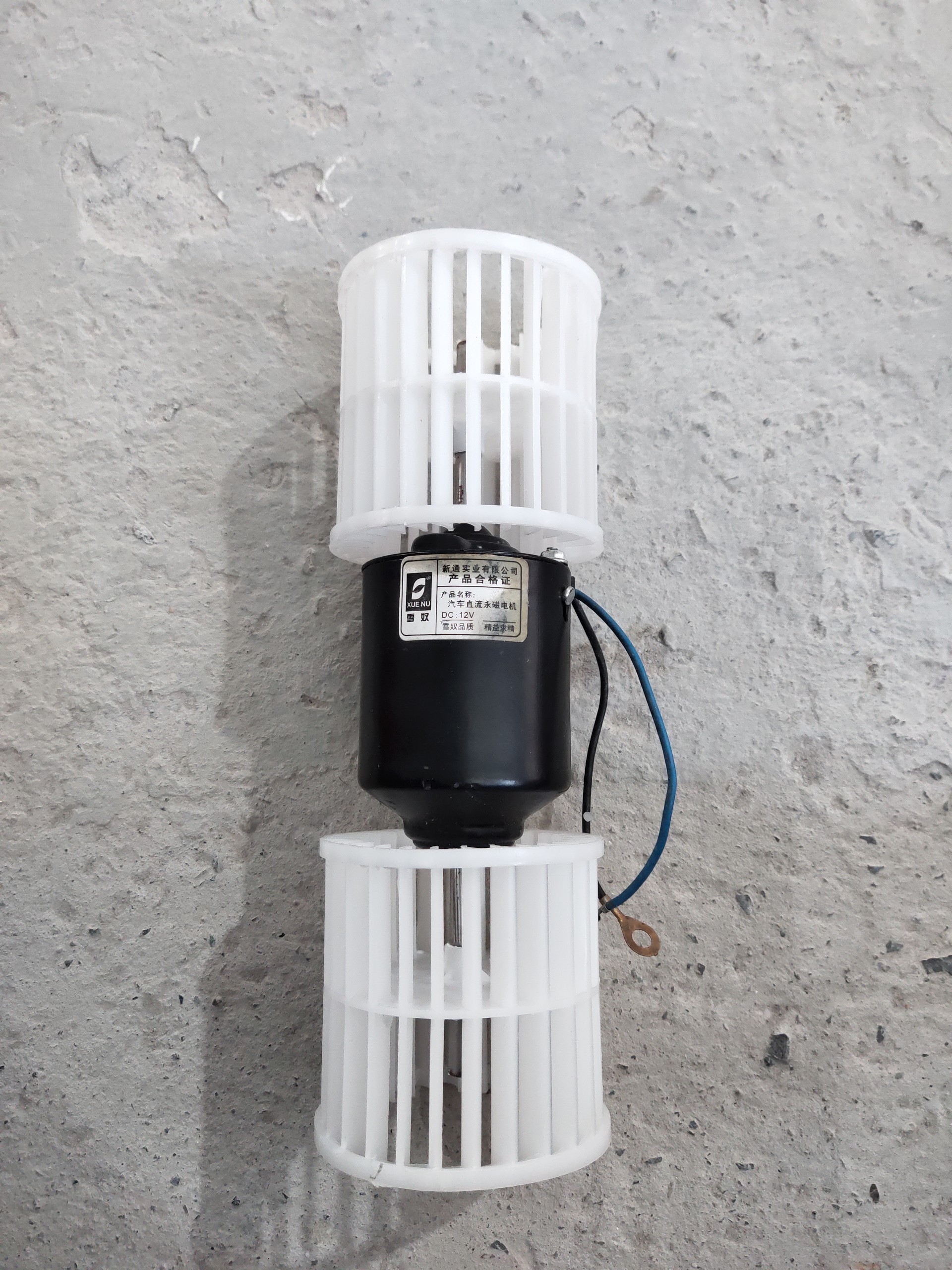 Mô tơ quạt dàn lạnh 404 12v 24v ô tô