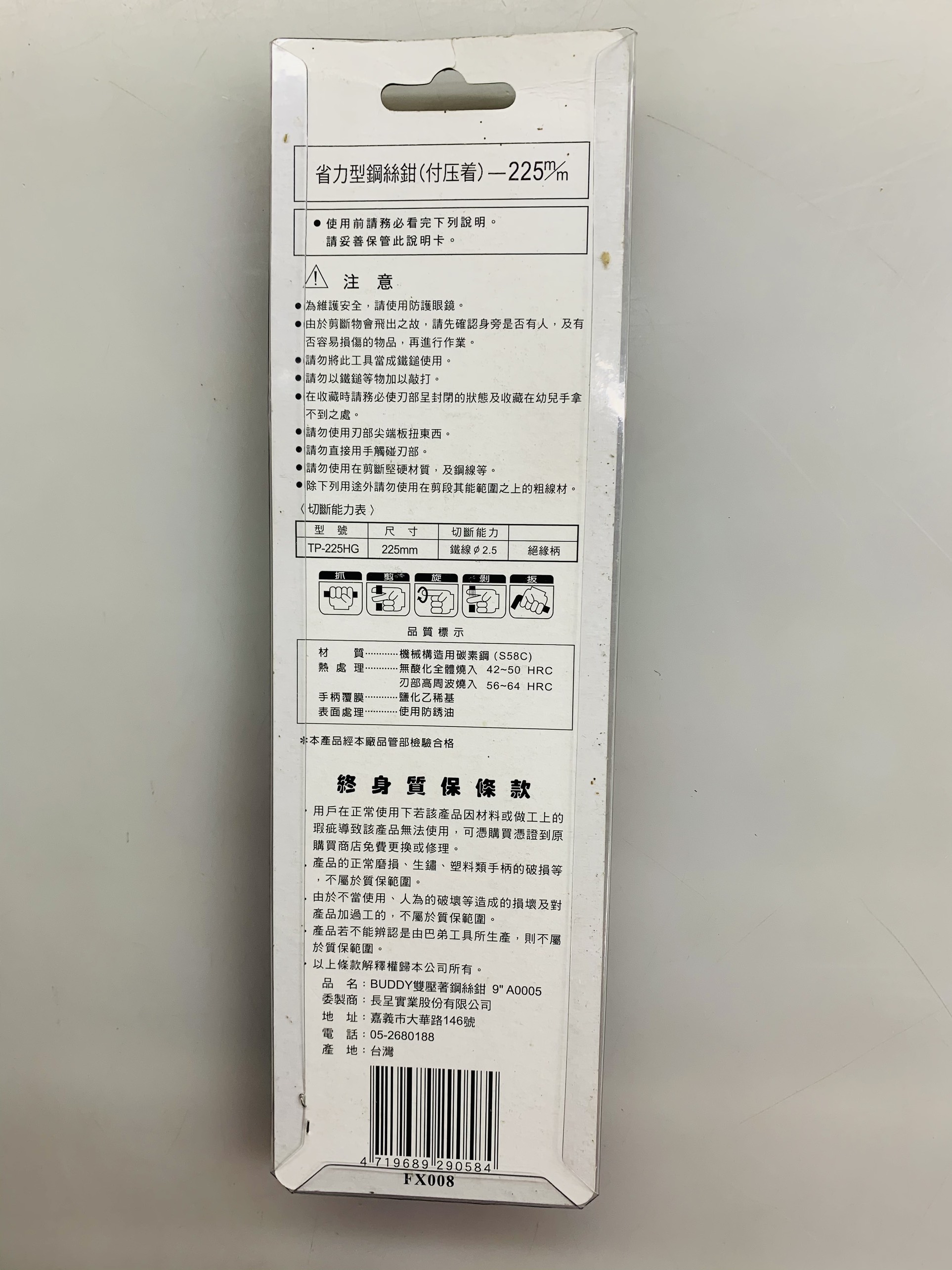 Electrical pliers 5 function enclosed press cos buddy A0005-genuine-Japan