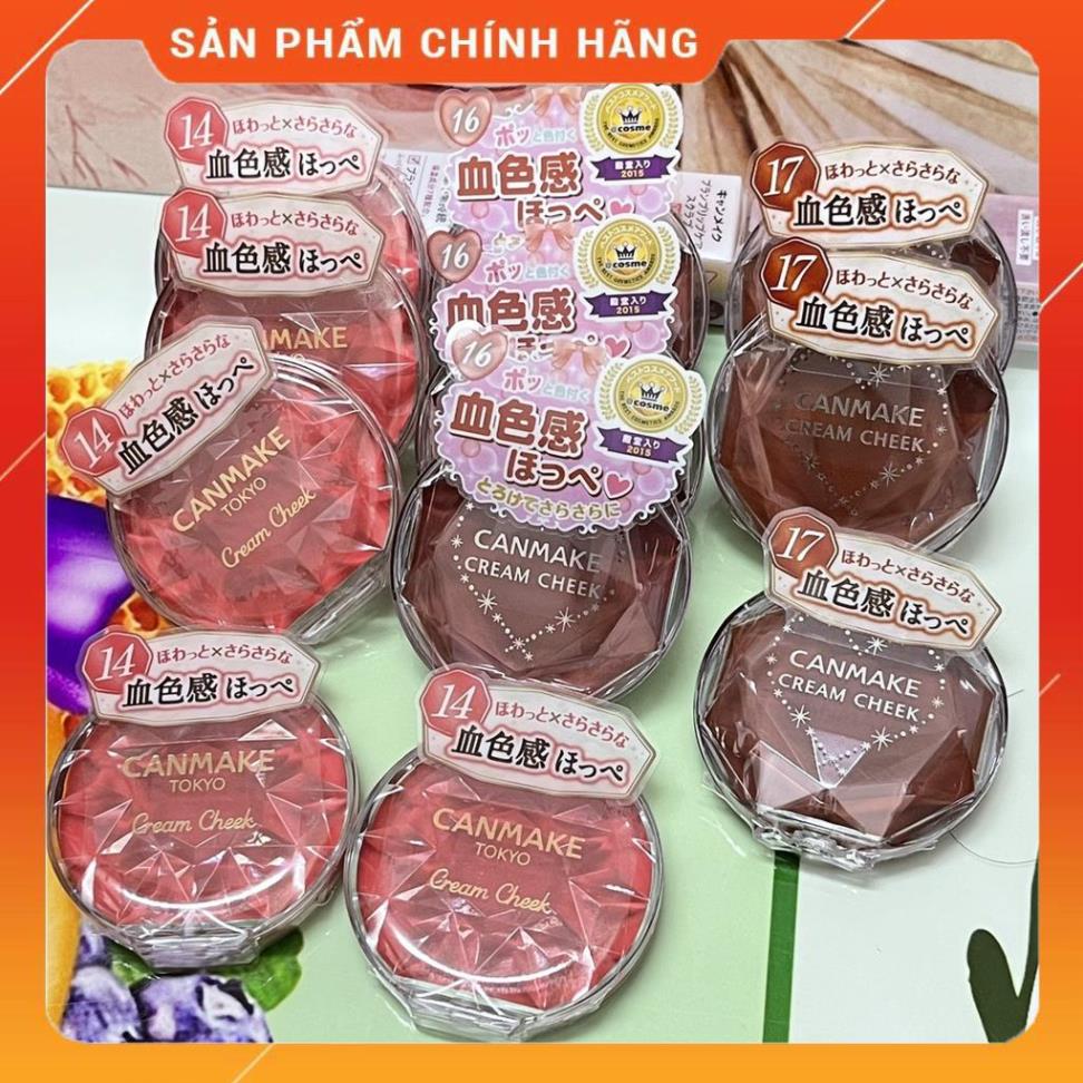 Má Hồng Dạng Kem Canmake Cream Cheek 2,3g