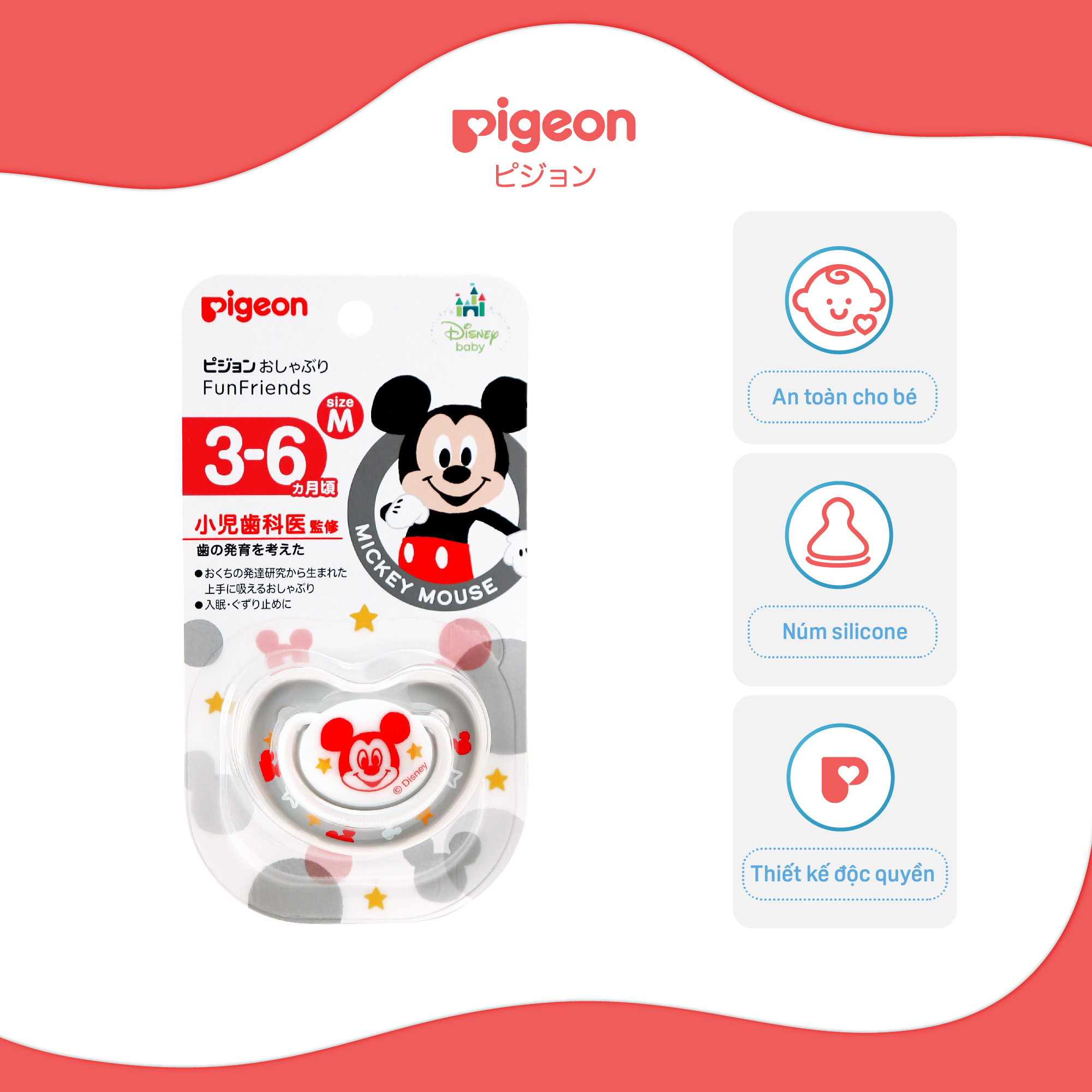 Ty Ngậm Funfriends Disney Mickey Pigeon (S/M/L)