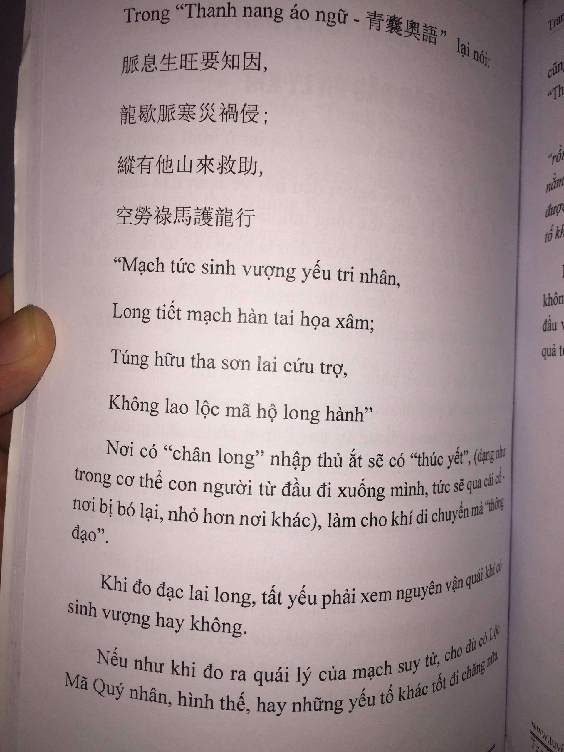 Sách Huyền Không Đại Quái Thực Hành
