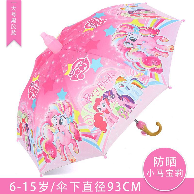 Ô công chúa Sofia cho bé gái (Cao Cấp)