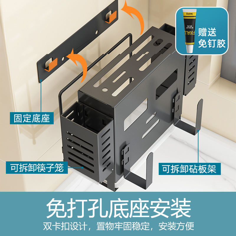 Giá để dao thớt đa năng