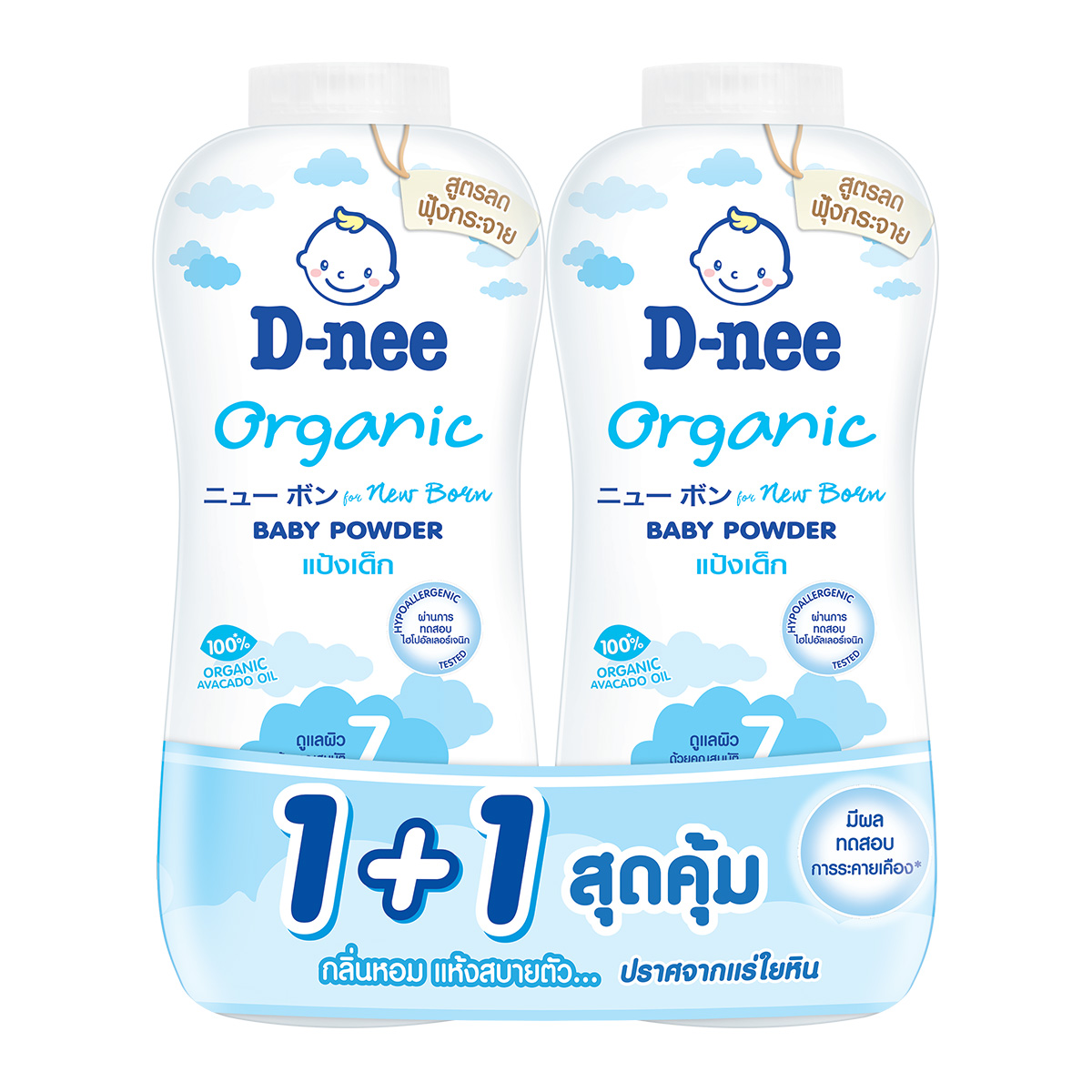 Phấn rôm em bé Dnee Organic New Born 380g Thái Lan