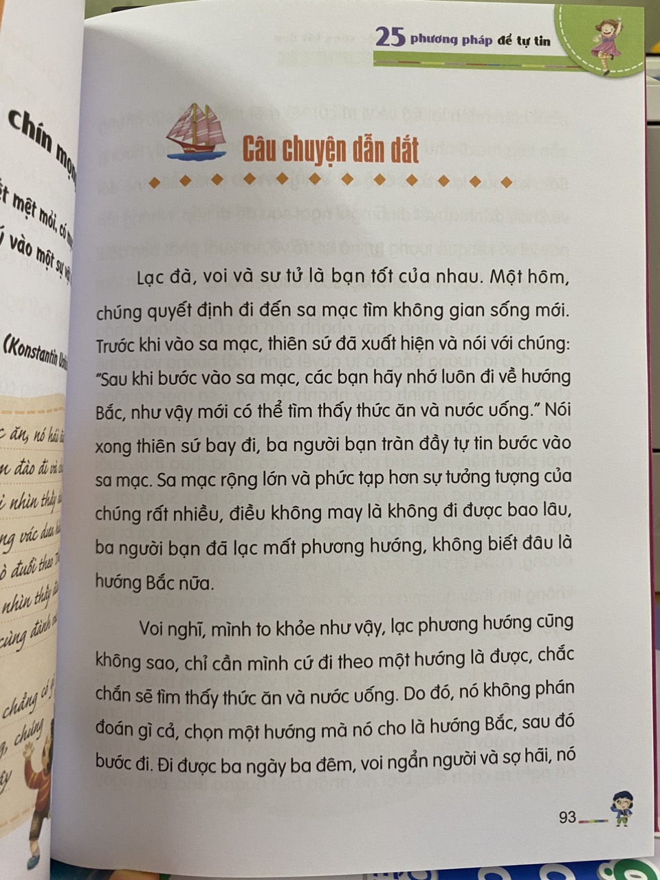 Book: train camcorder life feature for students-25 method to confident