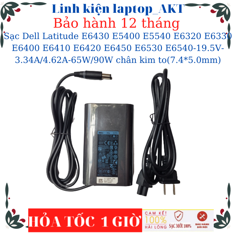 Sạc laptop Dell Latitude E6430 E5400 E5540 E6320 E6330 E6400 E6410 E6420 E6450 E6530 E6540-19.5V-3.34A/4.62A-65W/90W