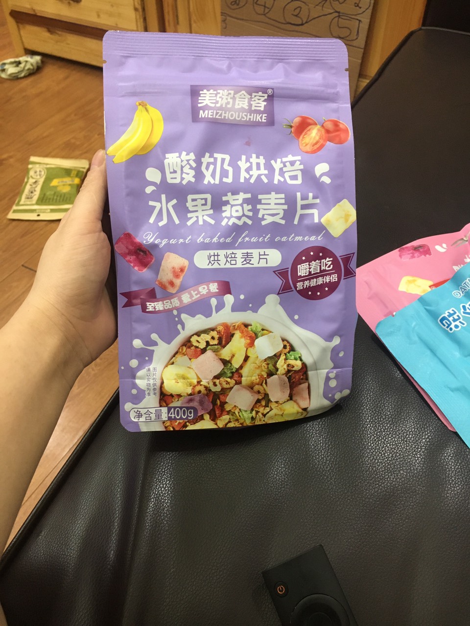 Ngũ Cốc Dinh Dưỡng Ăn Kiêng Meizhoushike (Gói Tím 400G)