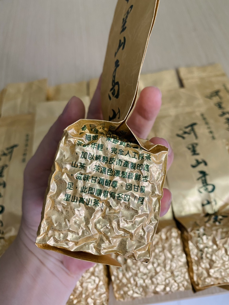 Trà Oolong Thuần Đài Loan 100gr/gói
