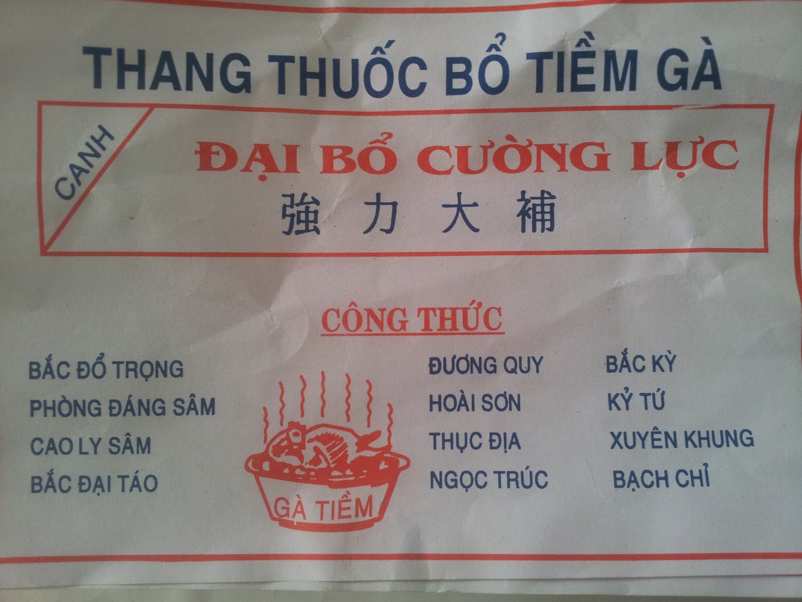 1 Gói Gia Vị Tiềm Gà Lớn