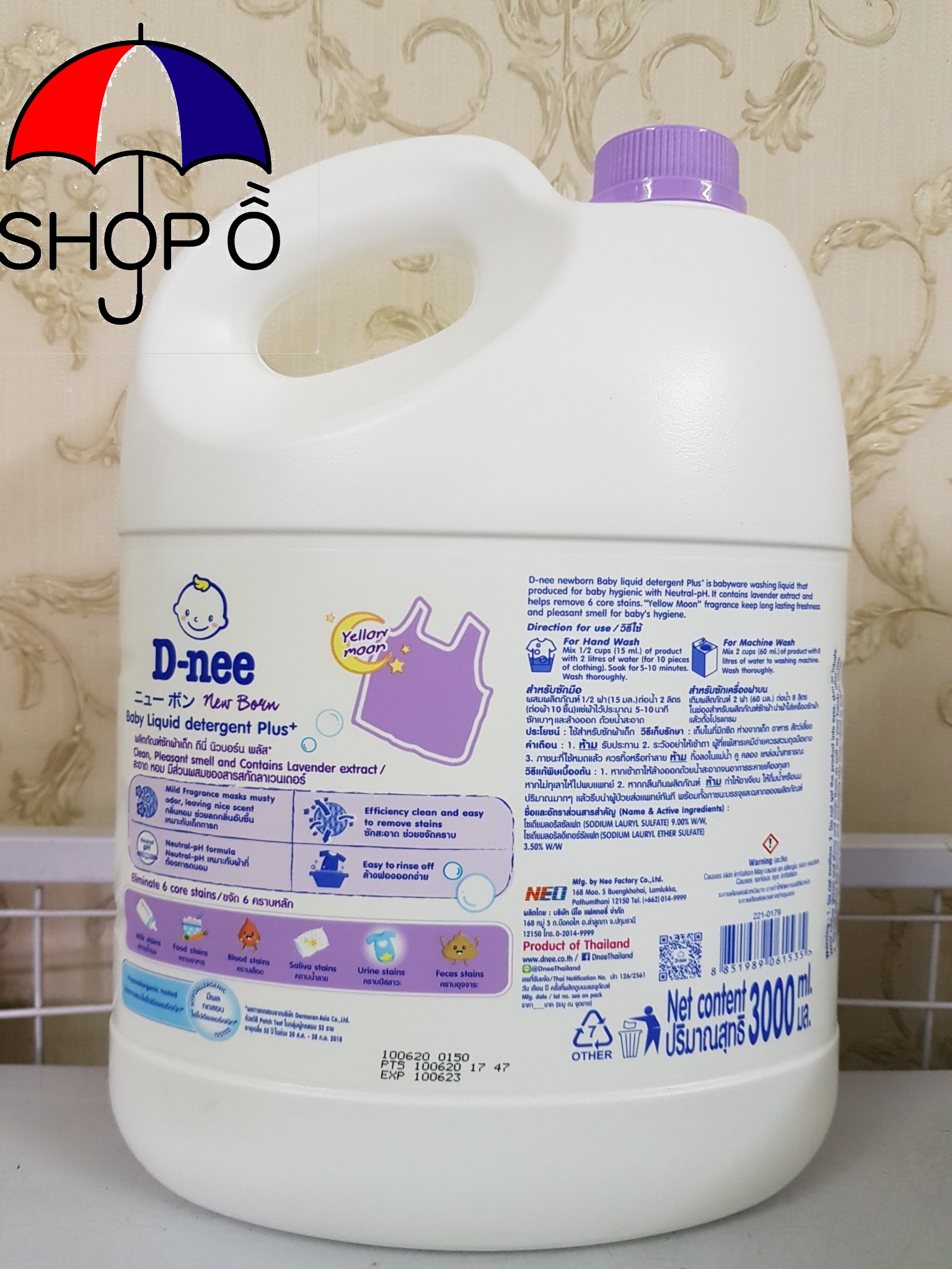 [HCM]Nước Giặt Xả Dnee 3000ml - Màu tím