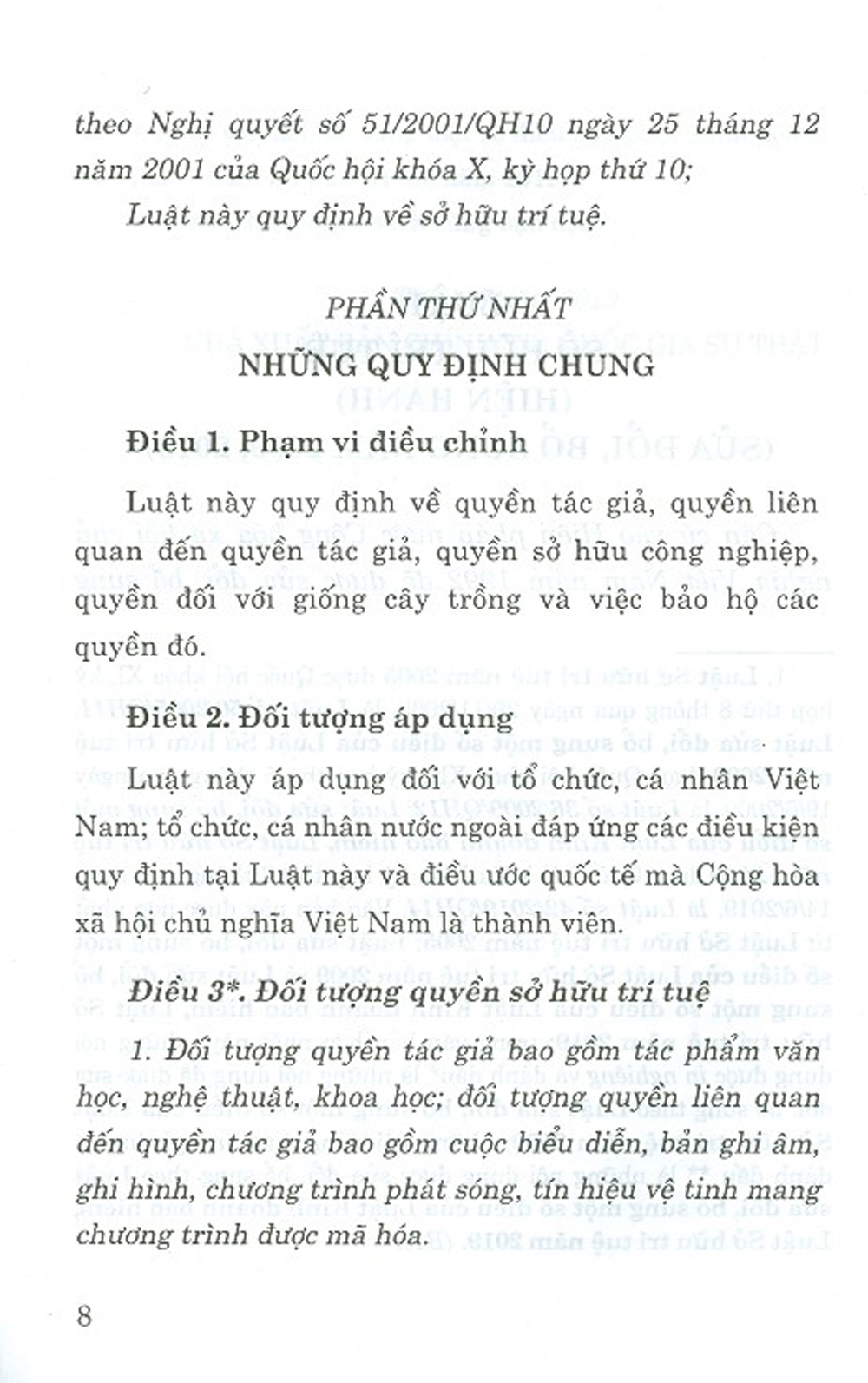 " Luật Sở Hữu Trí Tuệ (Hiện Hành) (Sửa Đổi, Bổ Sung Năm 2009, 2019)"
