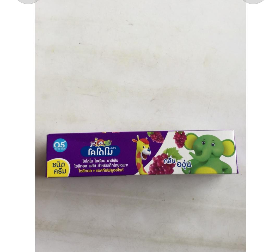 com bo 2 kem đánh răng kodomo nho 40gr