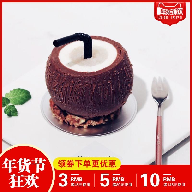 Kiểu Pháp Bánh Mousse Cao Cấp Vòng Hình Cầu Silicone Bộ Tạo Khuôn Hình West Point Dừa Trái Cây Bánh Mousse Khuôn Ý 8 THẬM CHÍ/15 Hình Cầu Khuôn