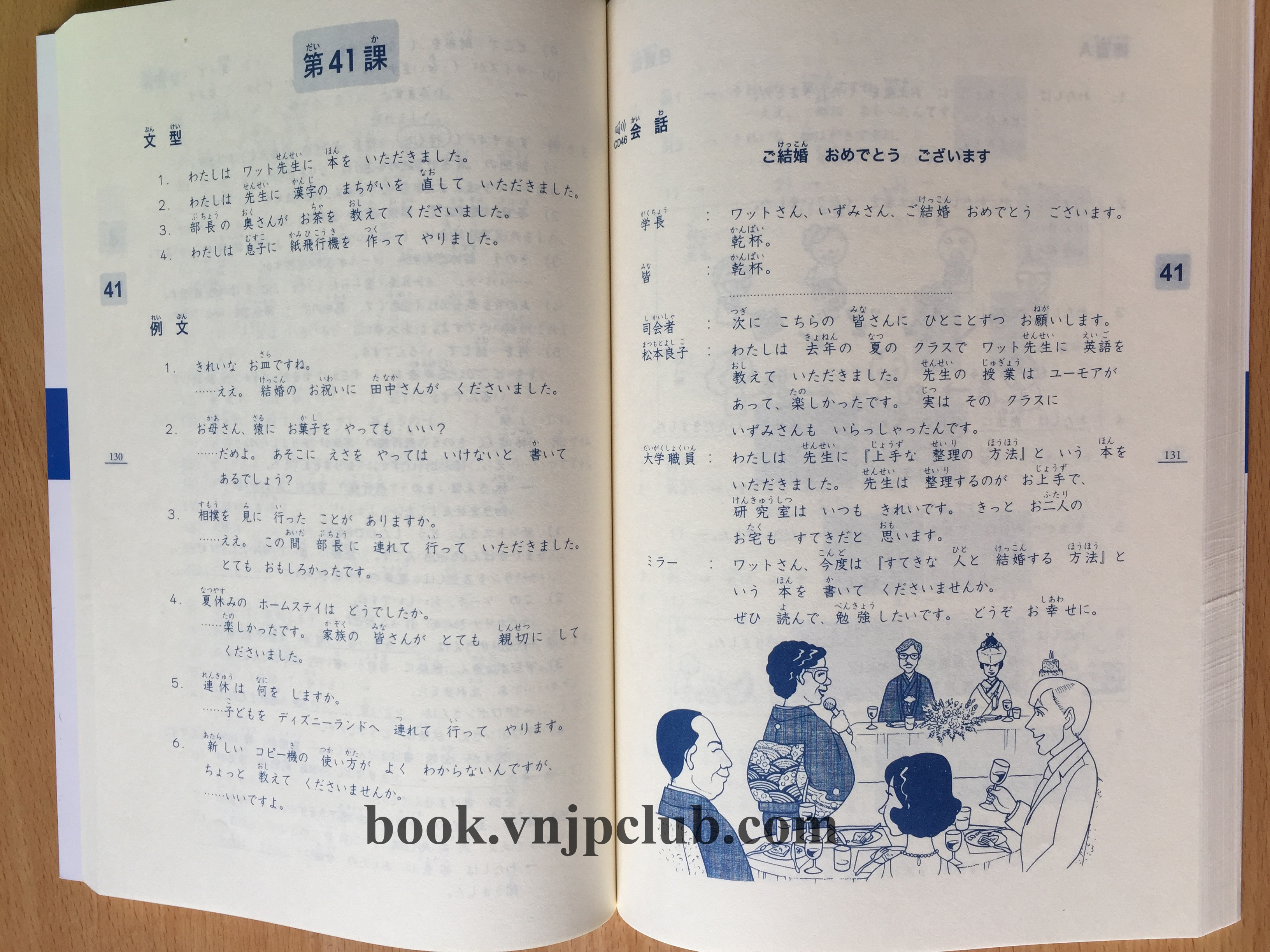 Minna no Nihongo sơ cấp 2 bản mới - Bộ 2 cuốn (Kèm CD)