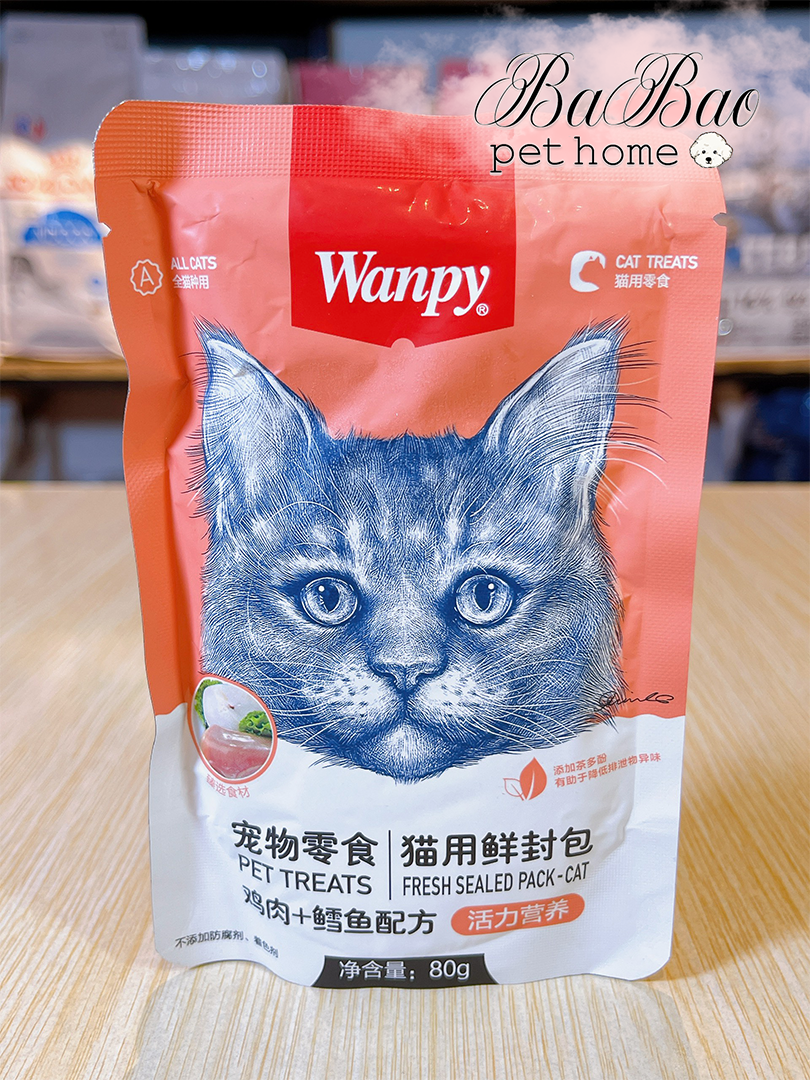 Pate Wanpy dinh dưỡng cho mèo 80g