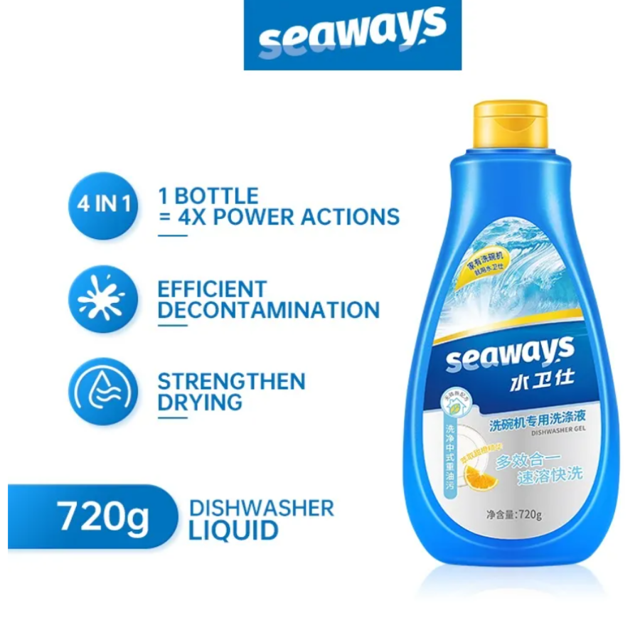 Gel Rửa Chén Seaways dùng cho mọi loại máy rửa chén-720gr (Dishwasher Gel) - Máy rửa chén