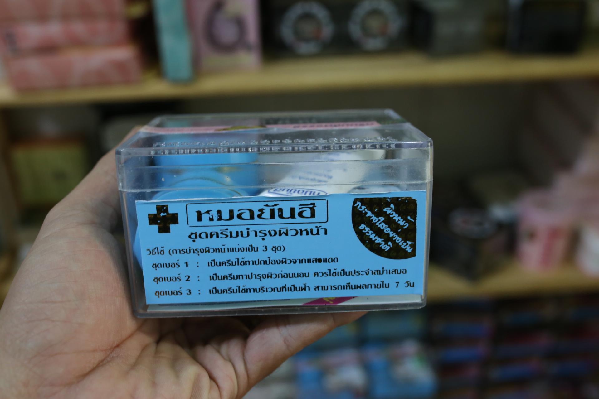 [HCM] Bộ kem thái lan giảm mụn xanh