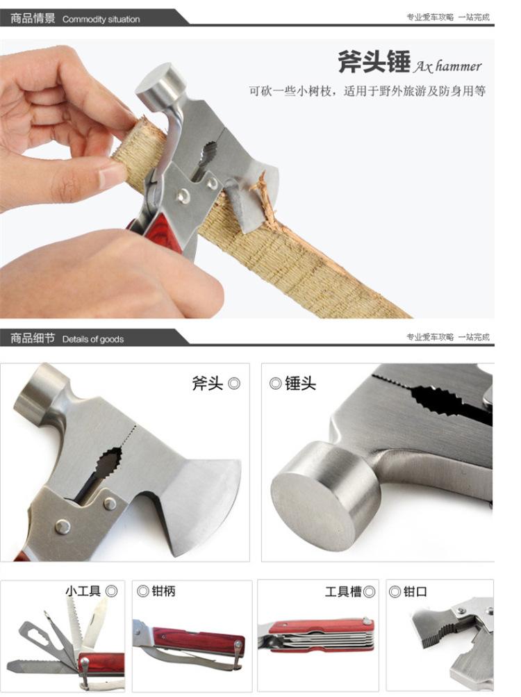 [HCM]Bộ Dụng Cụ Búa Kìm Đa Năng Nhỏ Gọn