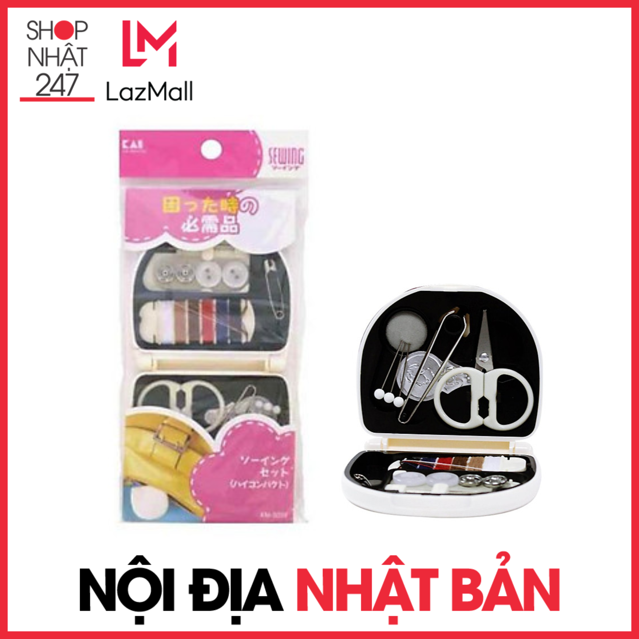 Bộ đồ khâu cá nhân tiện lợi nội địa Nhật Bản
