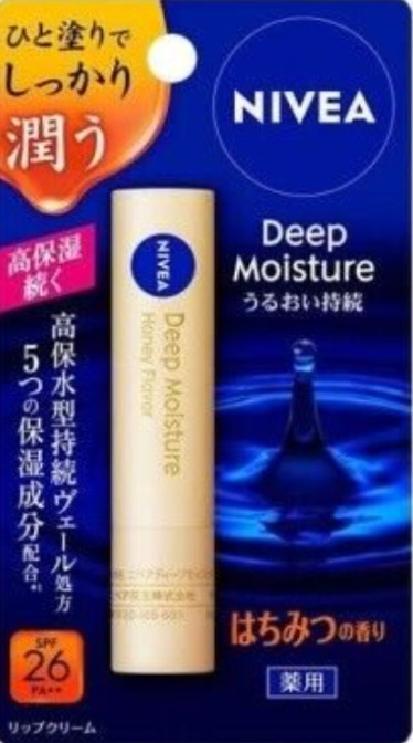 SON DƯỠNG MÔI NIVEA DEEP MOISTURE 2.2g