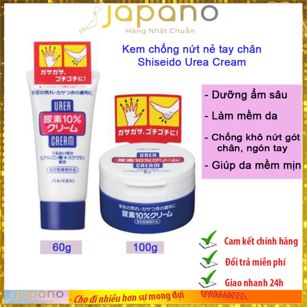 Kem chống nứt nẻ tay chân Shiseido Urea Cream Nhật Bản 60g – Japano