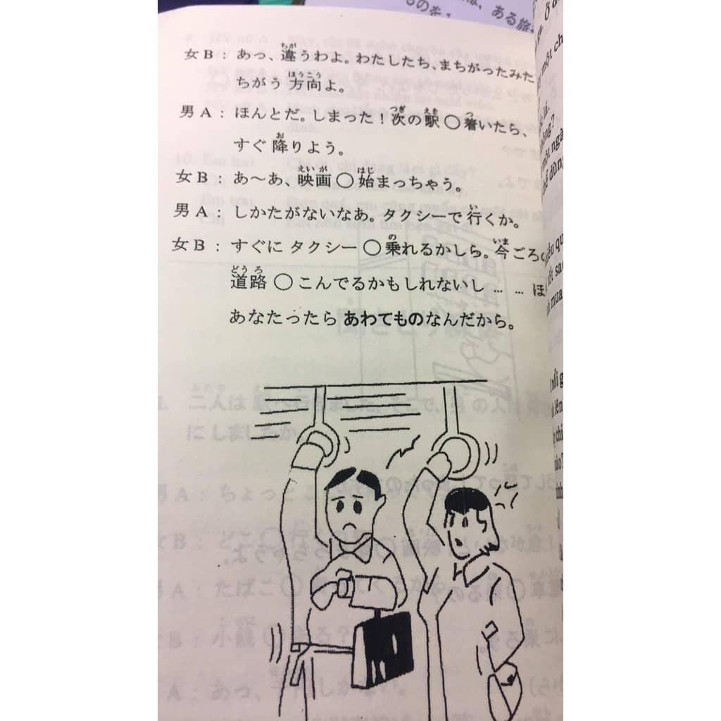 [HCM]Sách Tiếng Nhật - Nameraka Nihongo Kaiwa (Bản Dịch Tiếng Việt)