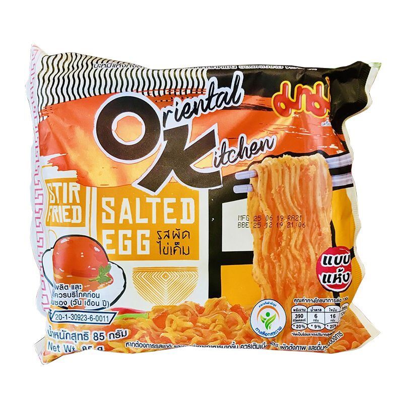 Lốc 4 bịch Mì trứng muối OK MAMA