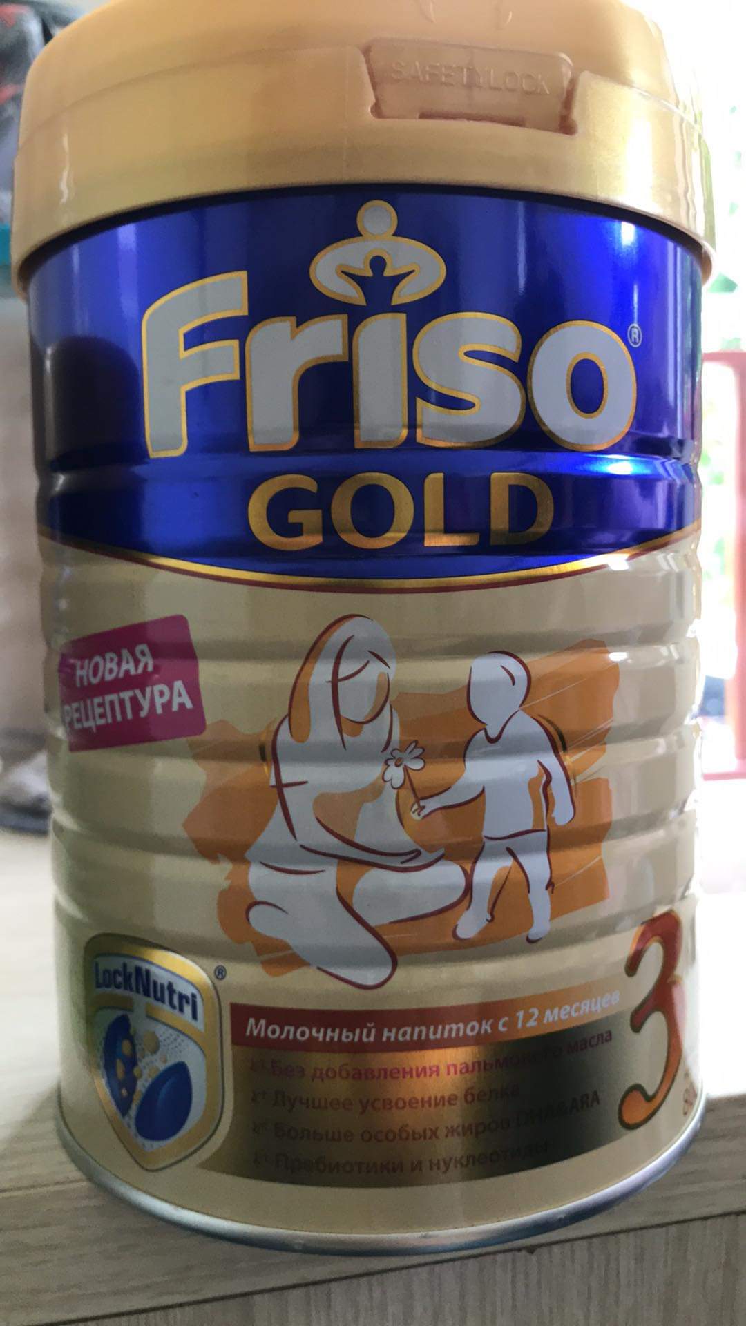 sữa FRISO GOLD Nga số 3 (hộp 800g )