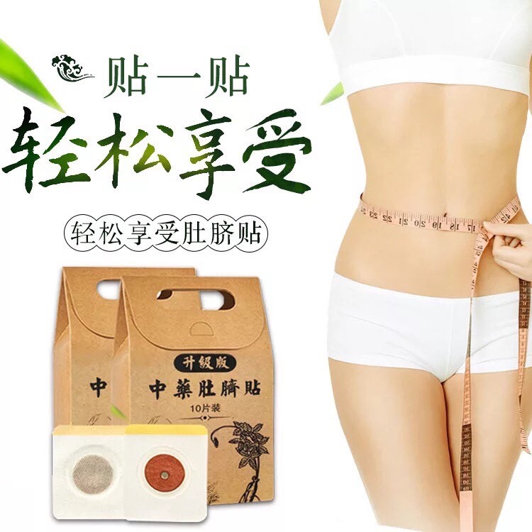 Miếng Dán Rốn Tan Mỡ Trung Y Túi 10 Miếng