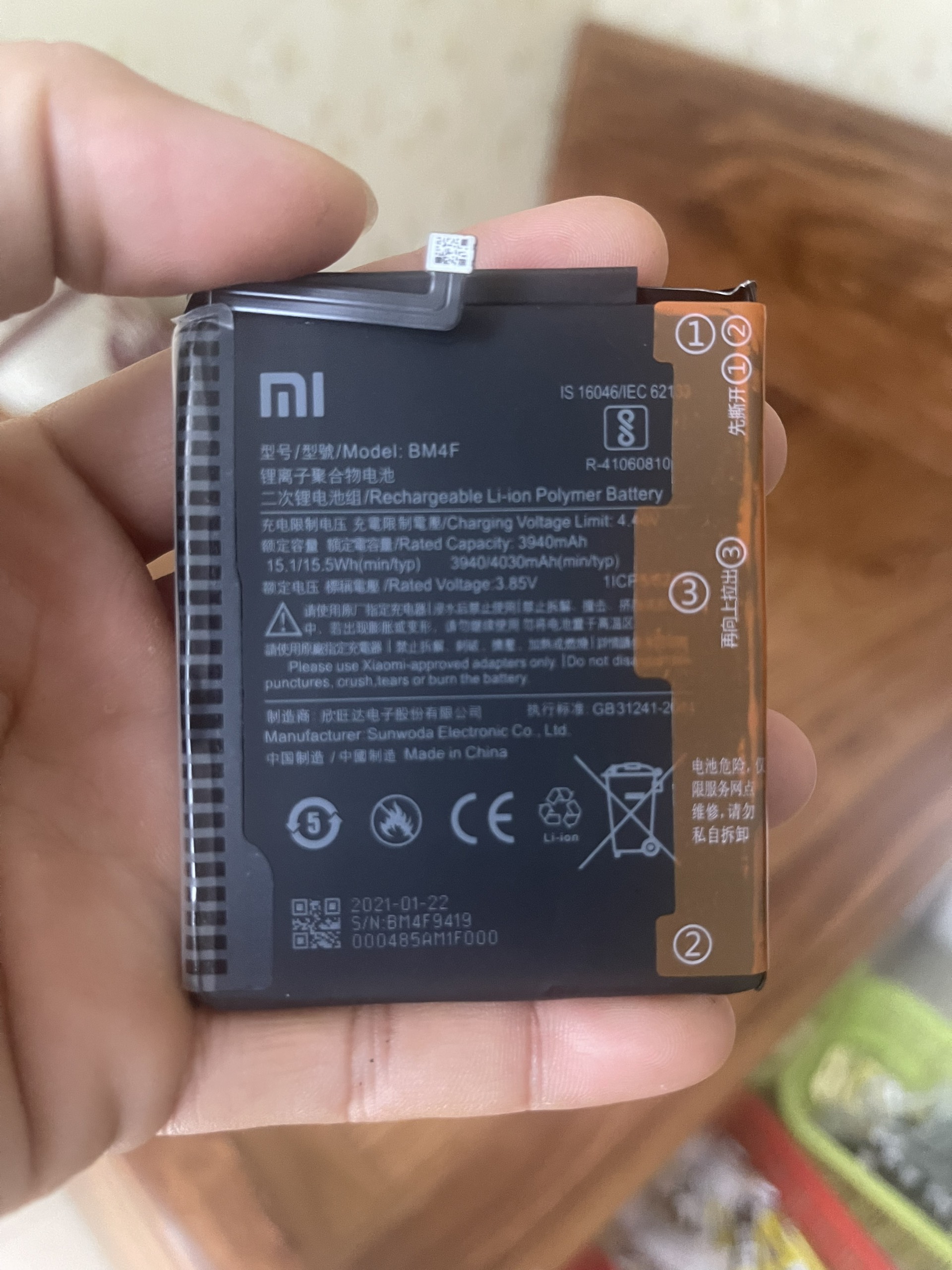 Pin điện thoại xiaomi mi a3 / mi cc9 / mi cc9e / bm4f / mi 9 lite