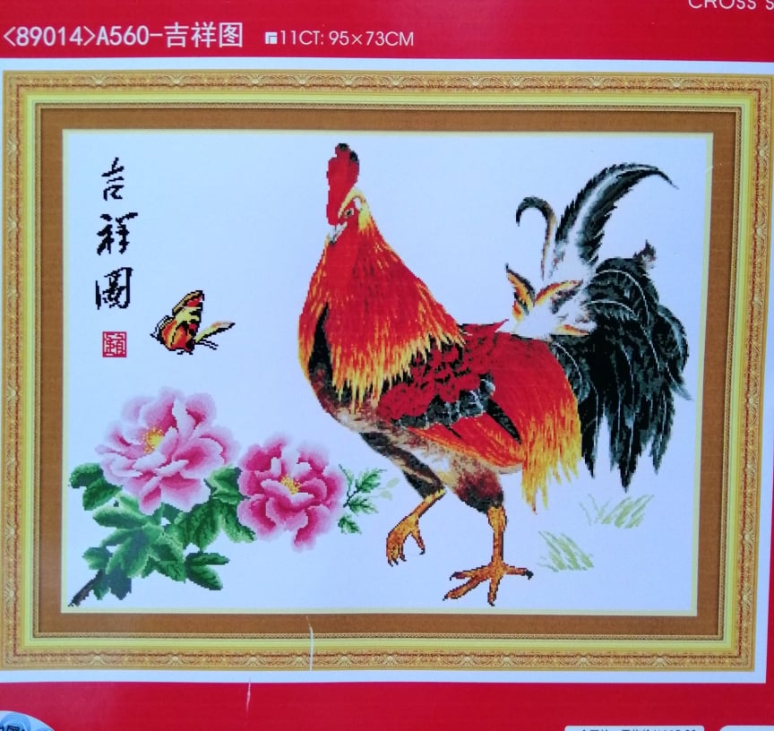 Tranh thêu chữ thập gà trống hoa mẫu đơn (chưa thêu) A560