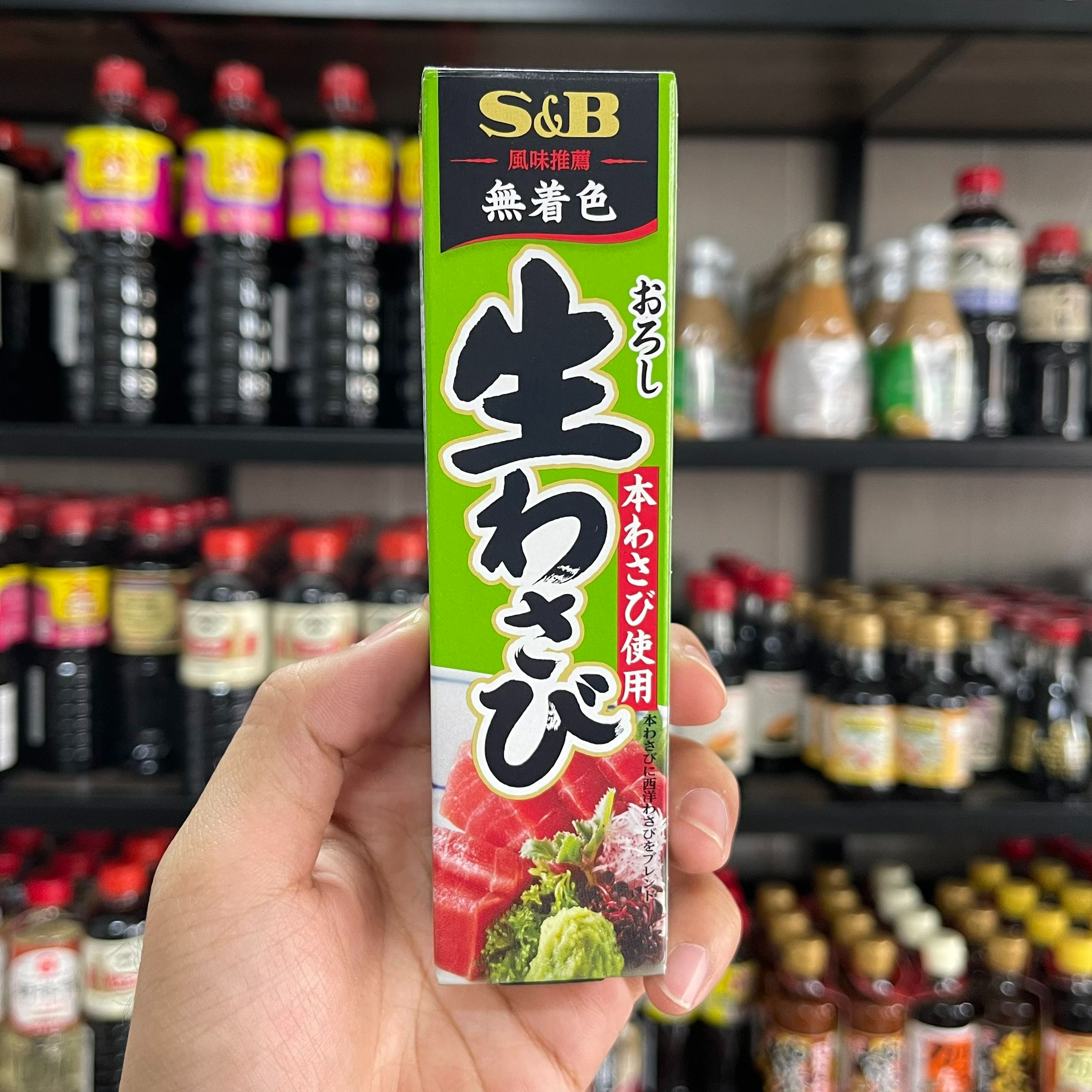 Mù tạt xanh wasabi s&b nhật bản 43g