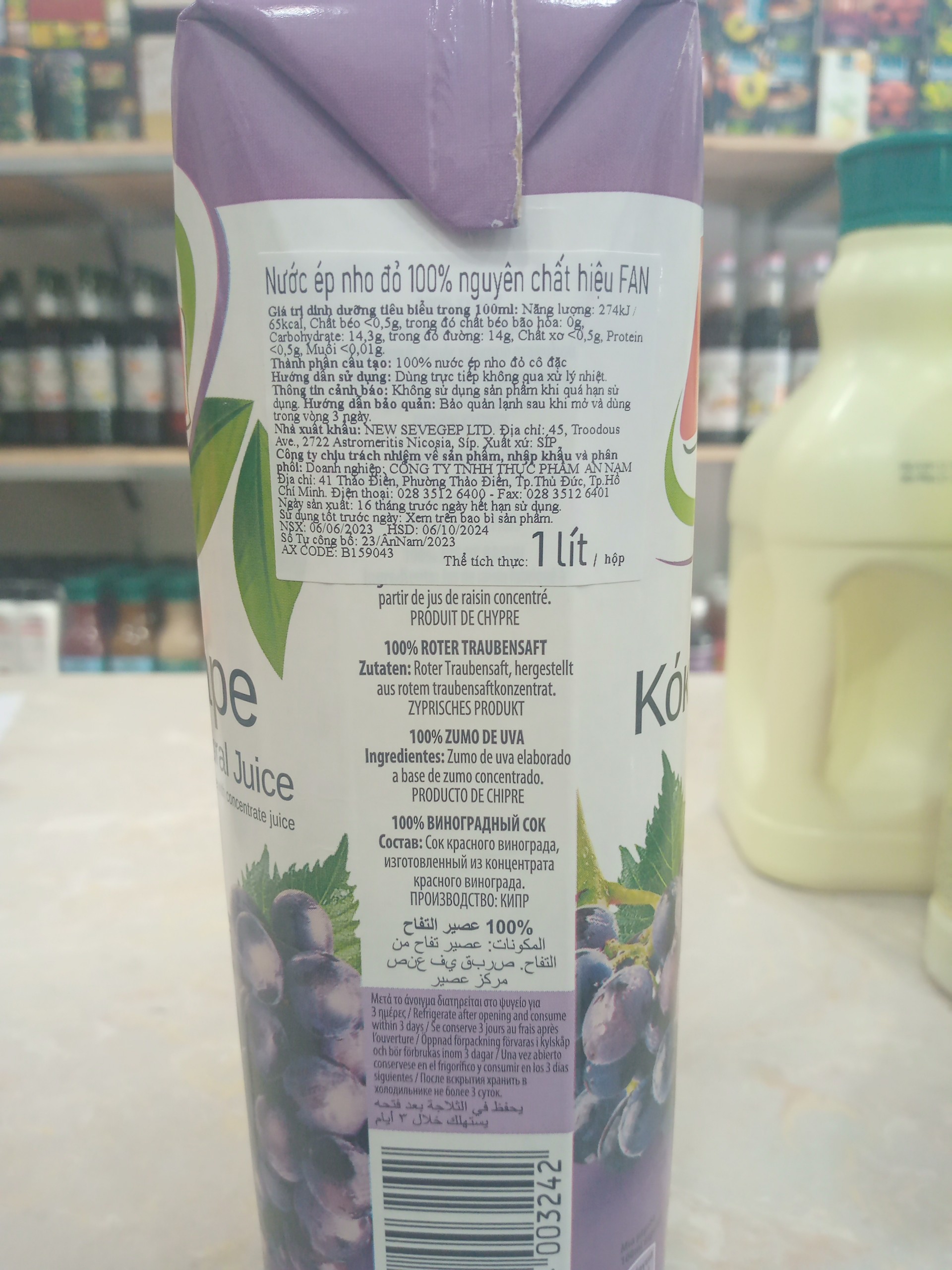 NƯỚC ÉP NHO - FAN RED GRAPE JUICE 1L