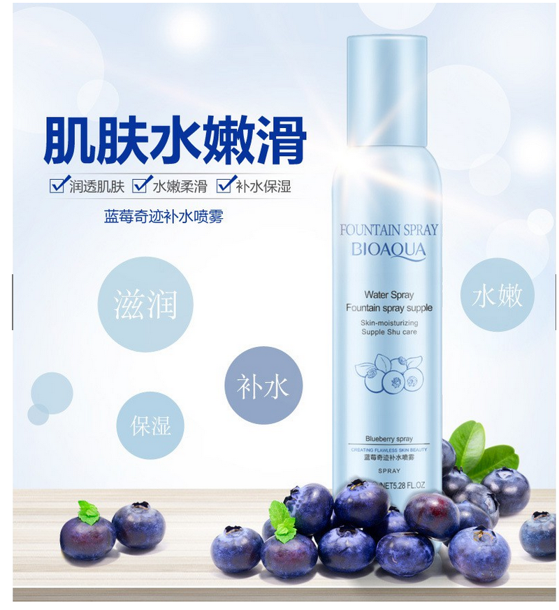 Xịt Khoáng dưỡng da BIOAQUA 150ml