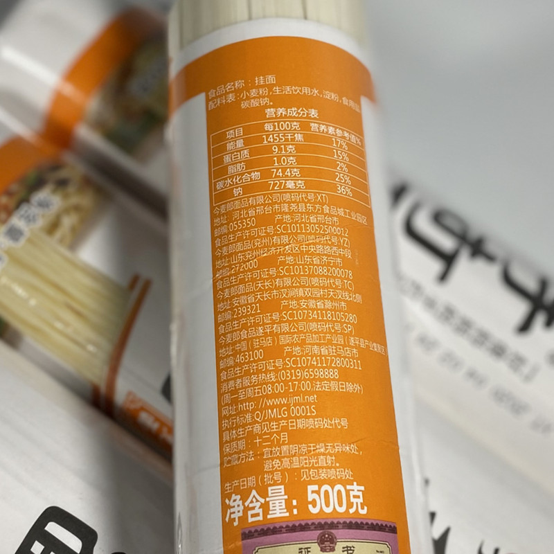 Mỳ Trường Thọ [Mỳ Đũa] 500g - Sợi dẹt