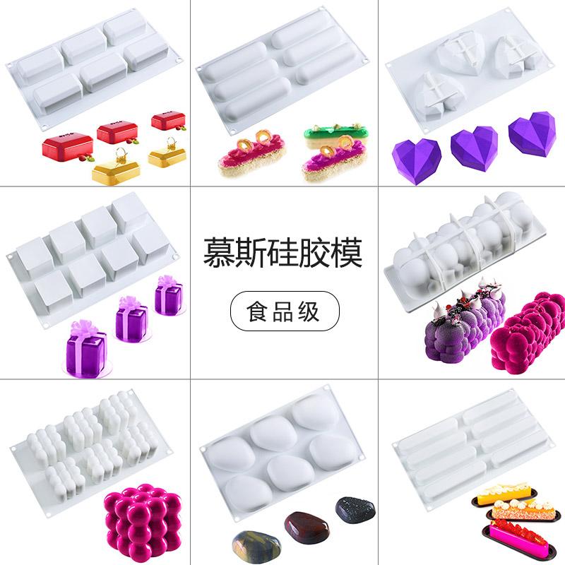 Kiểu Pháp Điểm Tâm Bánh Bơ Bánh Mousse Silicone Bộ Tạo Khuôn Hình Đồ Gia Dụng Nướng Dụng Cụ Bánh Ngọt Nướng Khuôn Điểm Tâm Sản Xuất