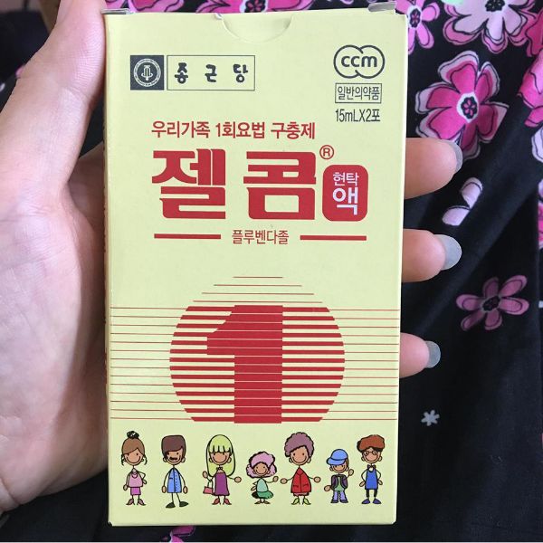 Tẩy giun zelcom hàn quốc hộp 2 gói