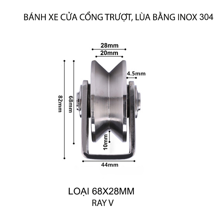 01 bánh xe cho cửa cổng trượt, cửa lùa bằng inox 304, loại 68x28mm, hình u, v, h tùy chọn