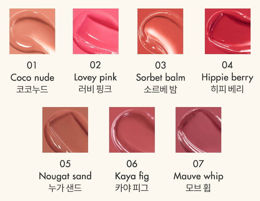 [rom&nd] Glasting Melting Balm 3.5g