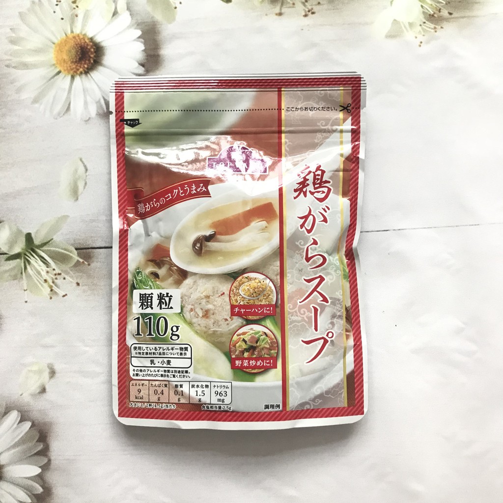 Hạt nêm Thịt AEON TOPVALU 110gr Nhật Bản cho bé ăn dặm