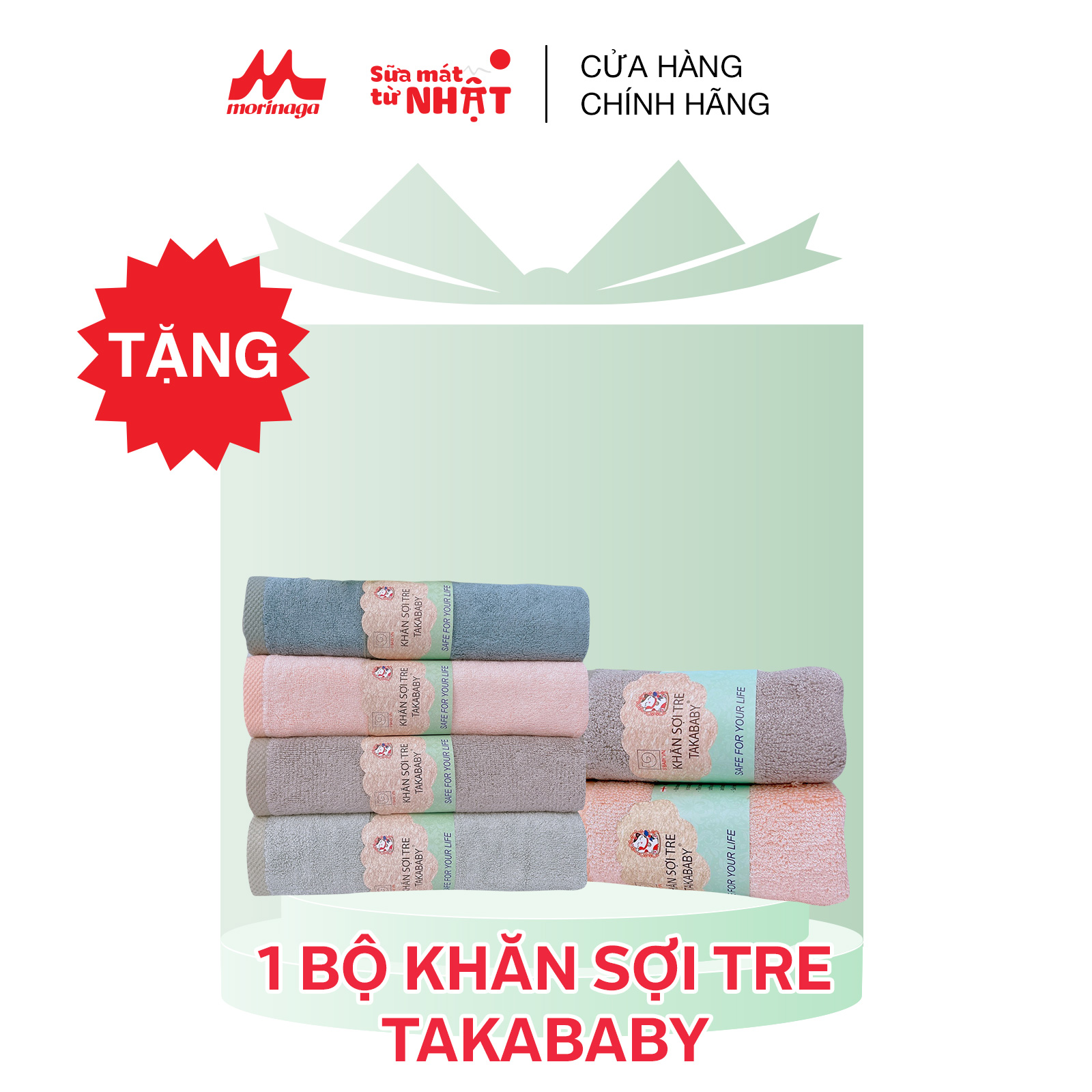 [GIFT - HÀNG TẶNG KHÔNG BÁN] Bộ khăn sợi tre Takababy [Morinaga]