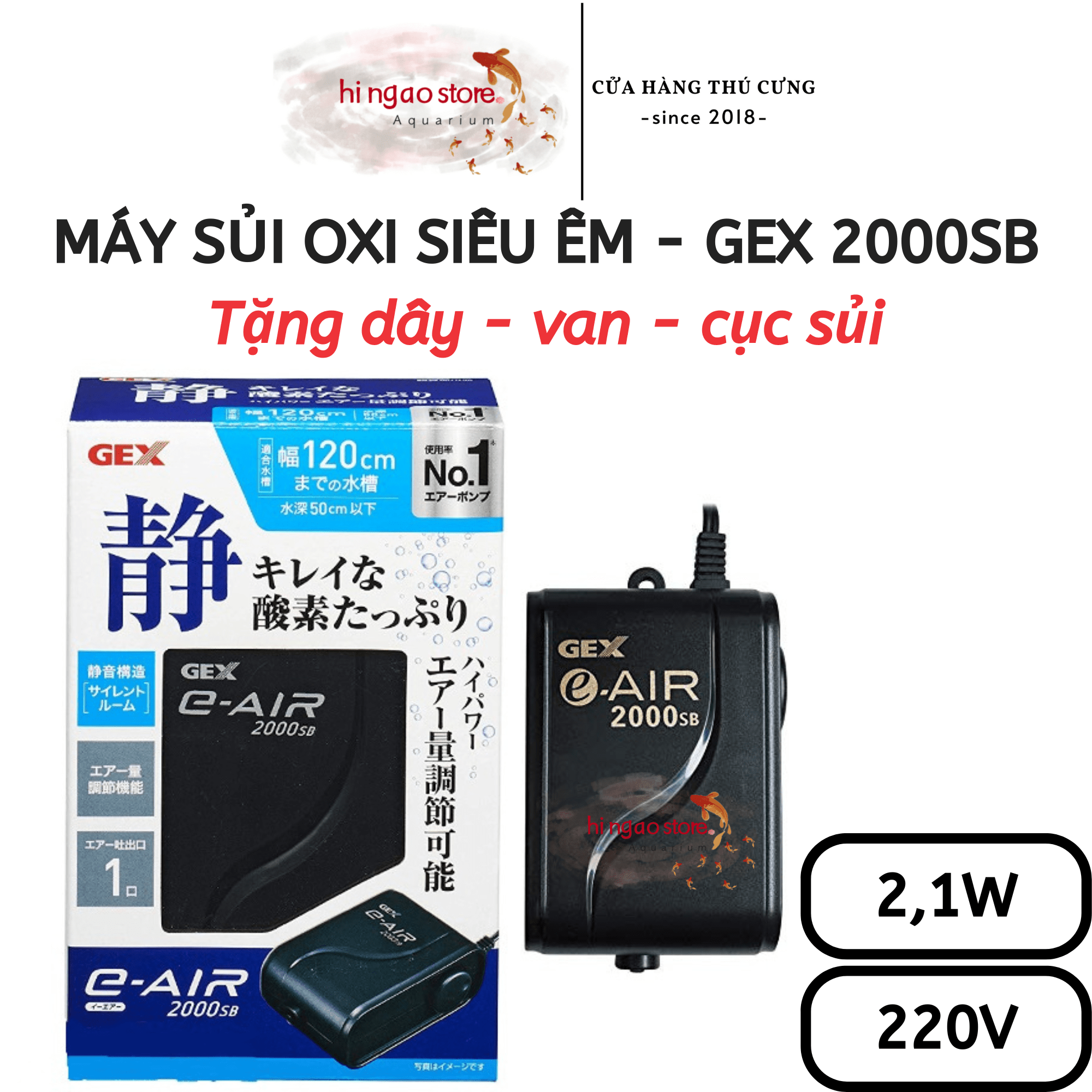 [TẶNG DÂY-VAN-CỤC SỦI] Máy sủi oxy siêu êm GEX 2000SB - Máy oxy, máy sục oxy, máy bơm oxy - Phụ kiện cá cảnh | Hingaostore.