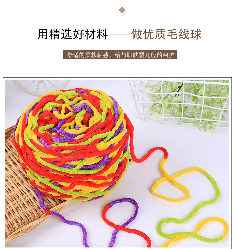 LEN NHUNG ĐŨA SỢI 5MM MÀU LOANG